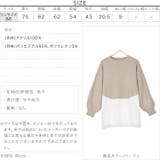 シャツレイヤード風プルオーバーニットトップス レディース 重ね着風 | KOBE LETTUCE | 詳細画像4