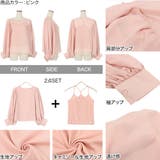 ボリュームスリーブシアーブラウス レディース トップス | KOBE LETTUCE | 詳細画像3