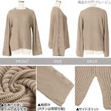 袖ボタンデザインニットトップス レディース 長袖 | KOBE LETTUCE | 詳細画像3