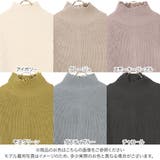 クラッシュハイネックニットトップス レディース セーター | KOBE LETTUCE | 詳細画像2