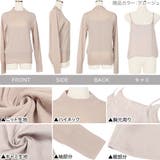 シアータートルニットトップス+サテンキャミ レディース 長袖 | KOBE LETTUCE | 詳細画像3