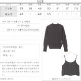 シアータートルニットトップス+サテンキャミ レディース 長袖 | KOBE LETTUCE | 詳細画像4