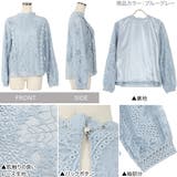 総レースプチハイネックブラウス レディース トップス | KOBE LETTUCE | 詳細画像3