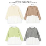 ケーブルレイヤード風ニットトップス レディース トップス | KOBE LETTUCE | 詳細画像12 