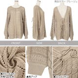 バックリボン透かし編みニットトップス [C5223] レディース | KOBE LETTUCE | 詳細画像3 