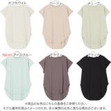 バックボタンオーバーサイズカットソートップス レディース Tシャツ | KOBE LETTUCE | 詳細画像2