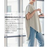 バックボタンオーバーサイズカットソートップス レディース Tシャツ | KOBE LETTUCE | 詳細画像5