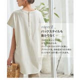 バックボタンオーバーサイズカットソートップス レディース Tシャツ | KOBE LETTUCE | 詳細画像6