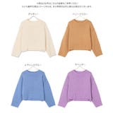 アウトリンキングサイドスリットニットプルオーバー レディース トップス | KOBE LETTUCE | 詳細画像13 