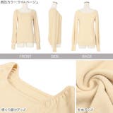 スクエアネックボリューム袖トップス レディース ニット | KOBE LETTUCE | 詳細画像3