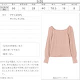 スクエアネックボリューム袖トップス レディース ニット | KOBE LETTUCE | 詳細画像4