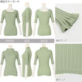 選べる2タイプ 5分袖ワイドリブニット レディース | KOBE LETTUCE | 詳細画像3