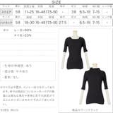 選べる2タイプ 5分袖ワイドリブニット レディース | KOBE LETTUCE | 詳細画像4
