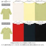 選べる2タイプ五分袖ワイドリブトップス レディース カシュクール | KOBE LETTUCE | 詳細画像2