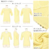 選べる2タイプ五分袖ワイドリブトップス レディース カシュクール | KOBE LETTUCE | 詳細画像3