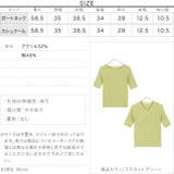 選べる2タイプ五分袖ワイドリブトップス レディース カシュクール | KOBE LETTUCE | 詳細画像4