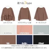 カットジョーゼットTブラウス レディース トップス | KOBE LETTUCE | 詳細画像2
