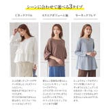 カットジョーゼットTブラウス レディース トップス | KOBE LETTUCE | 詳細画像7