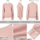 シャイニーシアースリーブニットトップス レディース 長袖 | KOBE LETTUCE | 詳細画像3