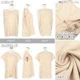 選べる2タイプ 汗ジミ防止カットソーゆるトップス レディース | KOBE LETTUCE | 詳細画像3
