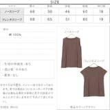 選べる2タイプ 汗ジミ防止カットソーゆるトップス レディース | KOBE LETTUCE | 詳細画像4