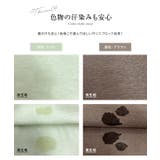 選べる2タイプ 汗ジミ防止カットソーゆるトップス レディース | KOBE LETTUCE | 詳細画像11