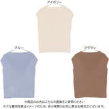 フレンチスリーブリブニットトップス レディース 大人 | KOBE LETTUCE | 詳細画像2