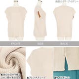 フレンチスリーブリブニットトップス レディース 大人 | KOBE LETTUCE | 詳細画像3