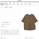 リネン混生地キーネックプルオーバーチュニックトップス レディース 麻 | KOBE LETTUCE | 詳細画像4