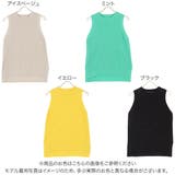 メッシュニットタンク レディース トップス | KOBE LETTUCE | 詳細画像2