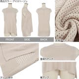 メッシュニットタンク レディース トップス | KOBE LETTUCE | 詳細画像3