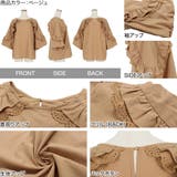 レースフリルバルーンスリーブブラウス レディース トップス | KOBE LETTUCE | 詳細画像3