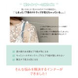 [ petitcoat ] ブラ紐隠しインナーペチタンクトップ［C5472］ | KOBE LETTUCE | 詳細画像6 