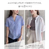 ゆったりガーゼブラウストップス レディース スキッパー | KOBE LETTUCE | 詳細画像5
