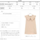 付け衿取り外し可能ノースリーブトップス レディース トップス | KOBE LETTUCE | 詳細画像4 