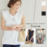 付け衿取り外し可能ノースリーブトップス レディース トップス | KOBE LETTUCE | 詳細画像1 