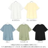 シルケットフレアTシャツ レディース トップス | KOBE LETTUCE | 詳細画像2