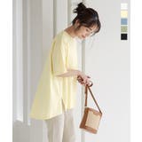 シルケットフレアTシャツ レディース トップス | KOBE LETTUCE | 詳細画像1