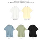 シルケットフレアTシャツ レディース トップス | KOBE LETTUCE | 詳細画像11