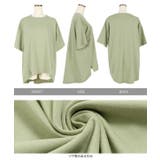 シルケットフレアTシャツ レディース トップス | KOBE LETTUCE | 詳細画像12