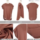 配色ステッチシルケットフレンチトップス レディース 綿100 | KOBE LETTUCE | 詳細画像3