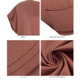 配色ステッチシルケットフレンチトップス レディース 綿100 | KOBE LETTUCE | 詳細画像13