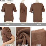 クルーネックサマーニットトップス レディース トップス | KOBE LETTUCE | 詳細画像3