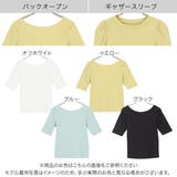 選べる2タイプ デザインカットソーTシャツ レディース | KOBE LETTUCE | 詳細画像2