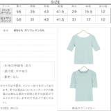 選べる2タイプ デザインカットソーTシャツ レディース | KOBE LETTUCE | 詳細画像4