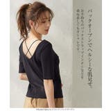 選べる2タイプ デザインカットソーTシャツ レディース | KOBE LETTUCE | 詳細画像7