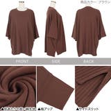 オーバーサイズコットンニットトップス レディース 半袖 | KOBE LETTUCE | 詳細画像3 
