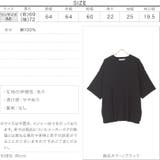 オーバーサイズコットンニットトップス レディース 半袖 | KOBE LETTUCE | 詳細画像4 