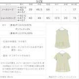 選べる2タイプ汗じみさよならカットジョーゼットブラウストップス[C5534] | KOBE LETTUCE | 詳細画像4 