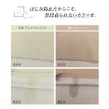 選べる2タイプ汗じみさよならカットジョーゼットブラウストップス[C5534] | KOBE LETTUCE | 詳細画像8 